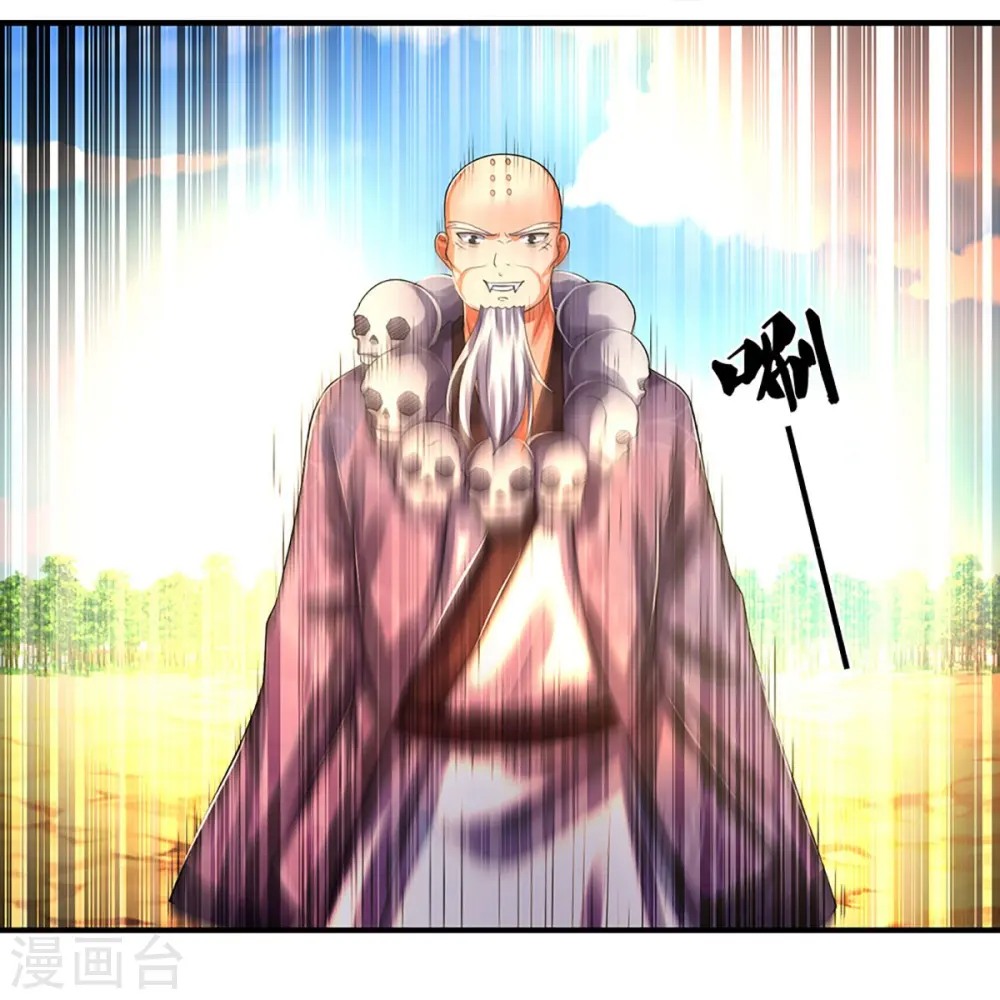 第356话 助我突破14