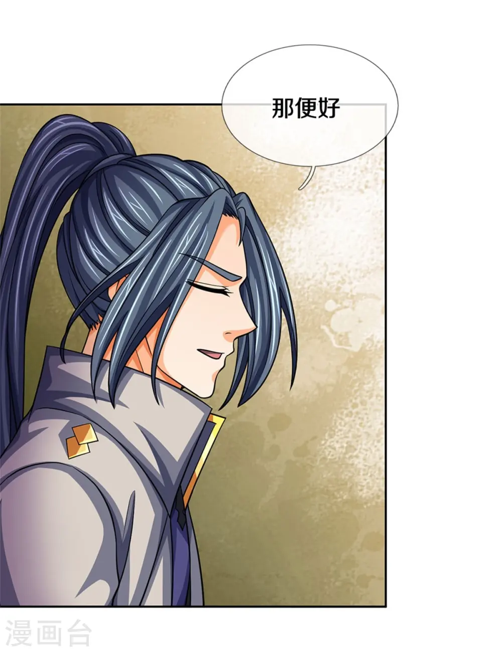 第504话 日子就快到了40