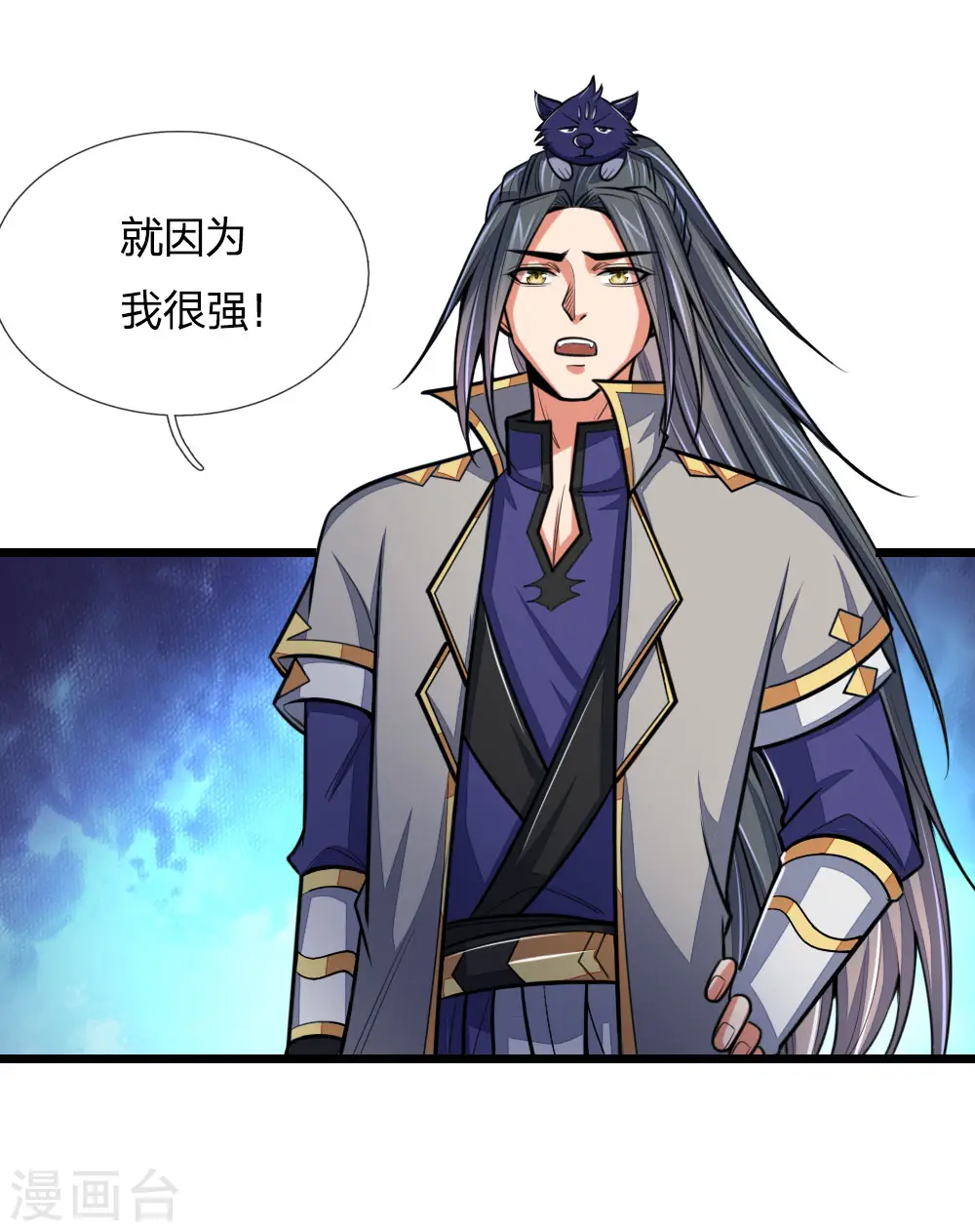 第195话 躲避制裁，臣服于我12