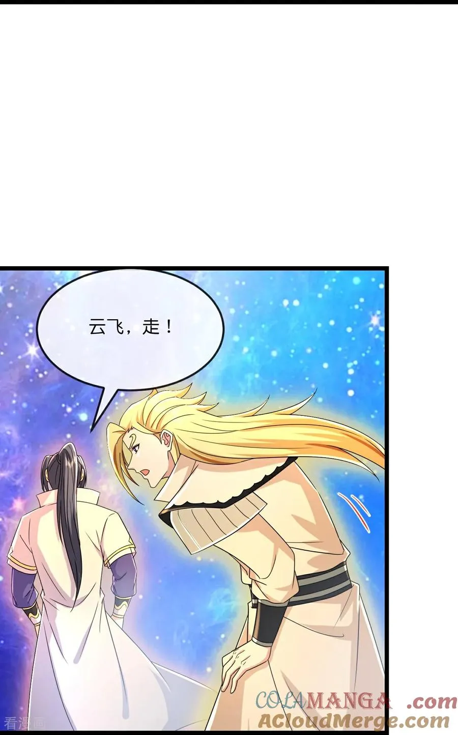 第798话 超脱一切，印证所想12