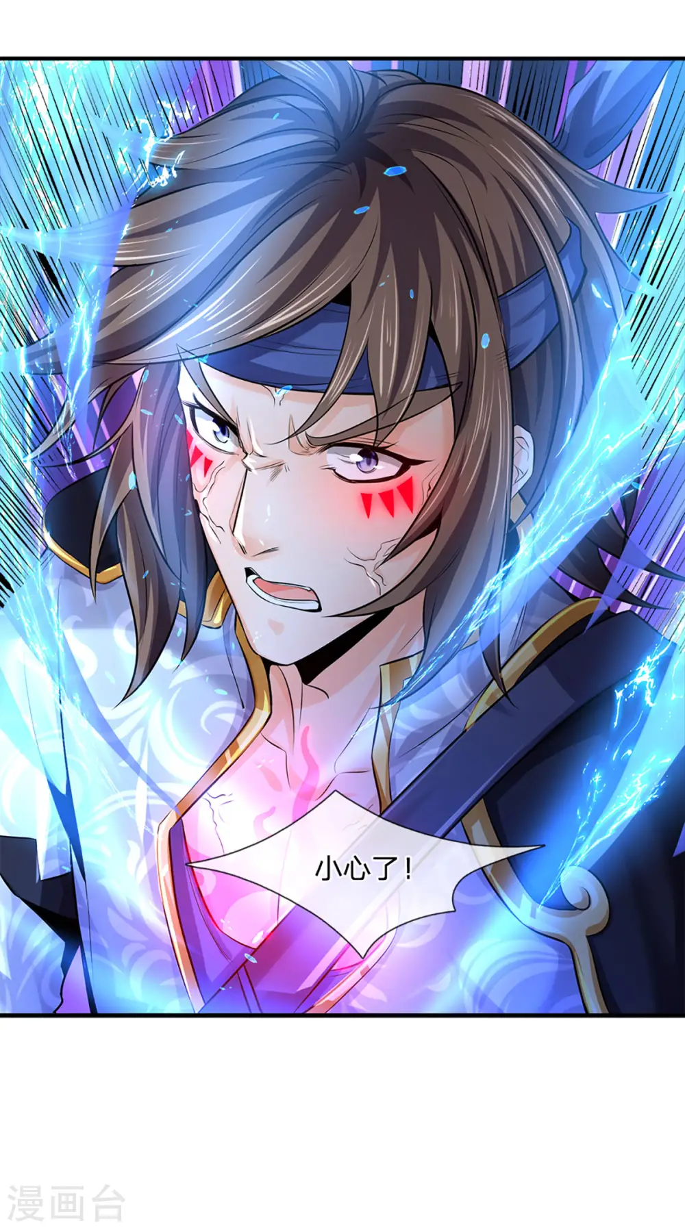 第262话 底牌揭出 双神通！19
