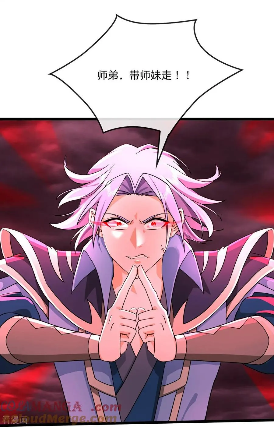 第777话 有惊无险8