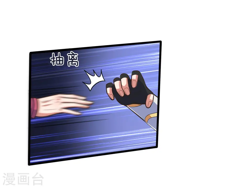 第187话 天生魅体，合道巅峰5