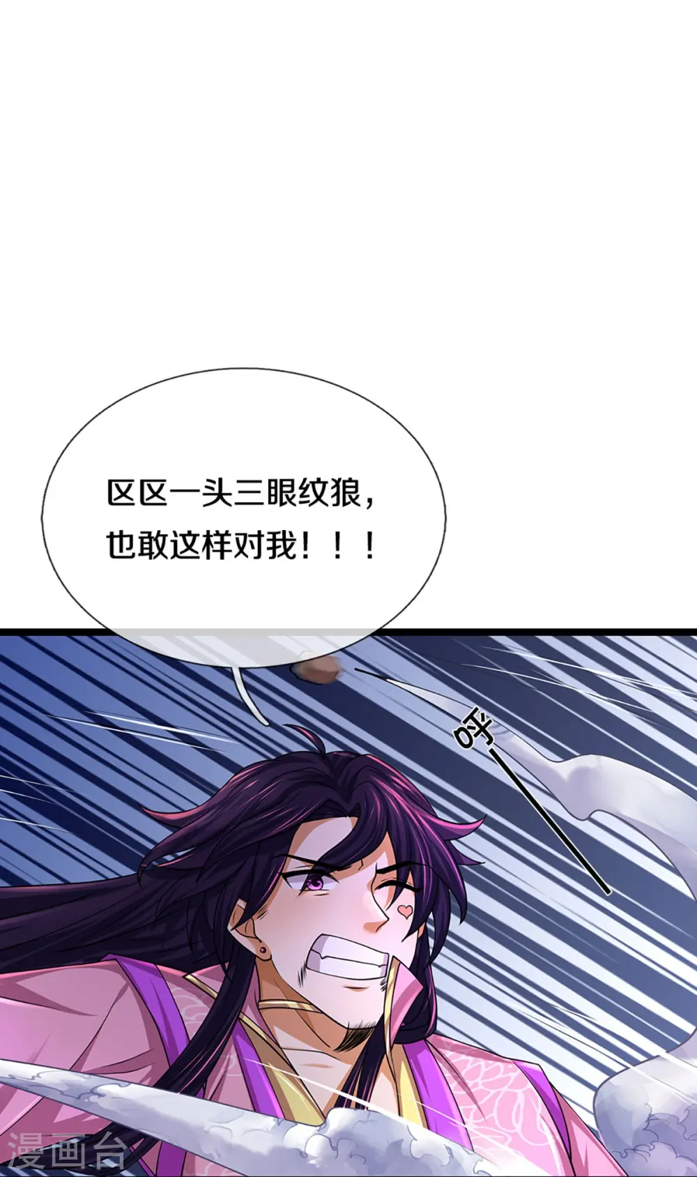 第400话 我来会会他3