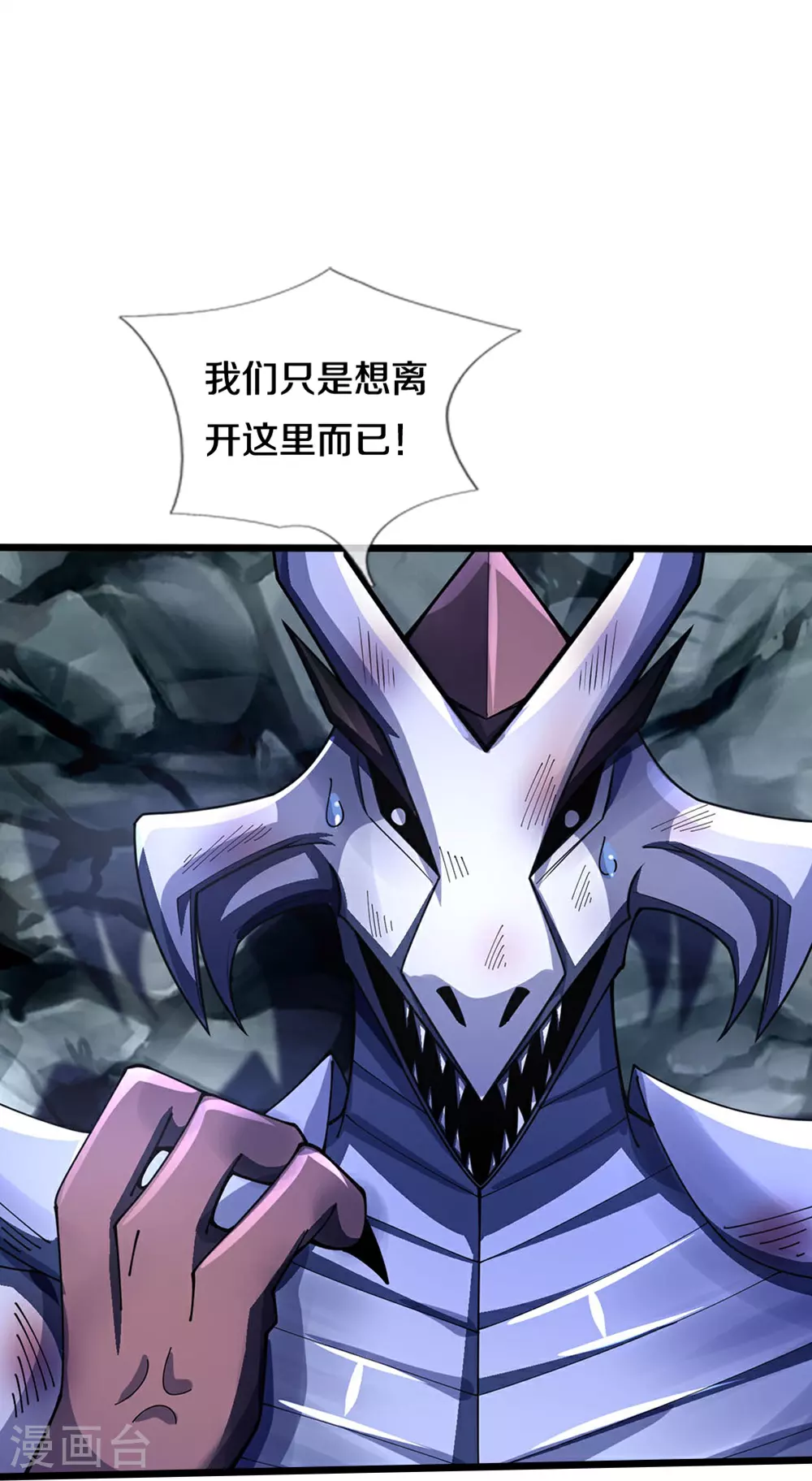 第682话 该结束了37