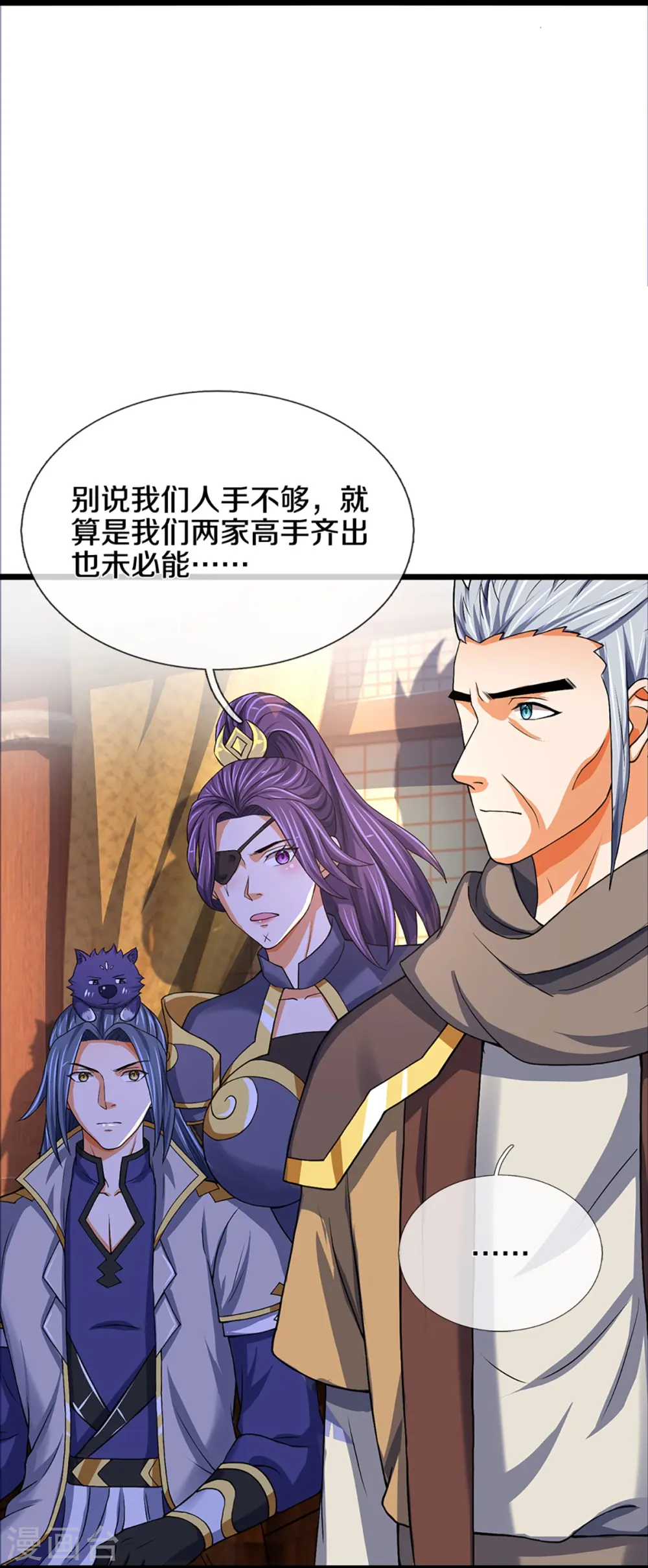 第352话 人骨佛陀4