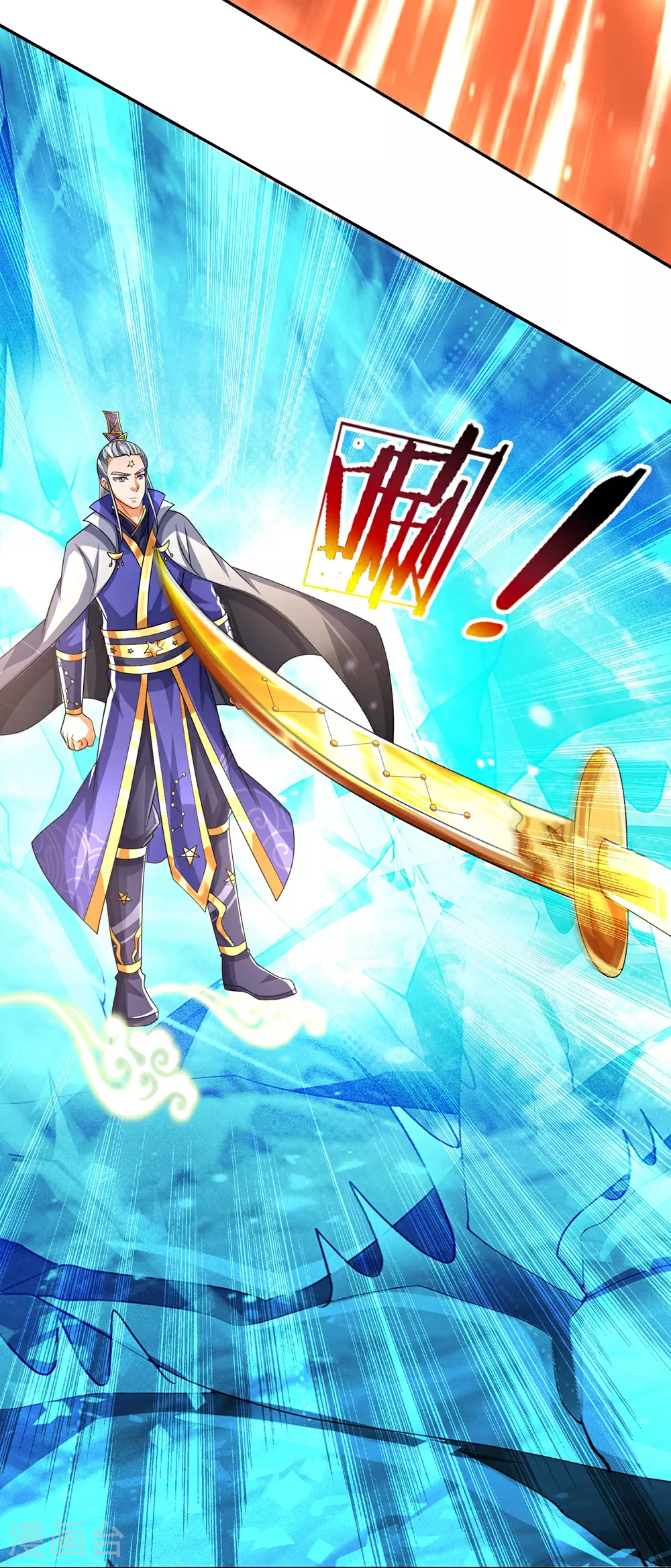 第590话 没有胜算6