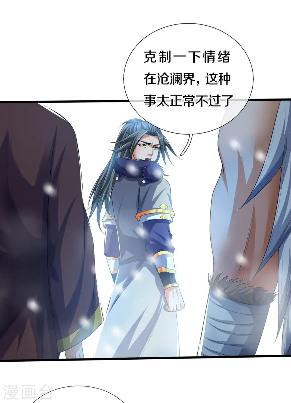第328话 不能传个好点的地吗19