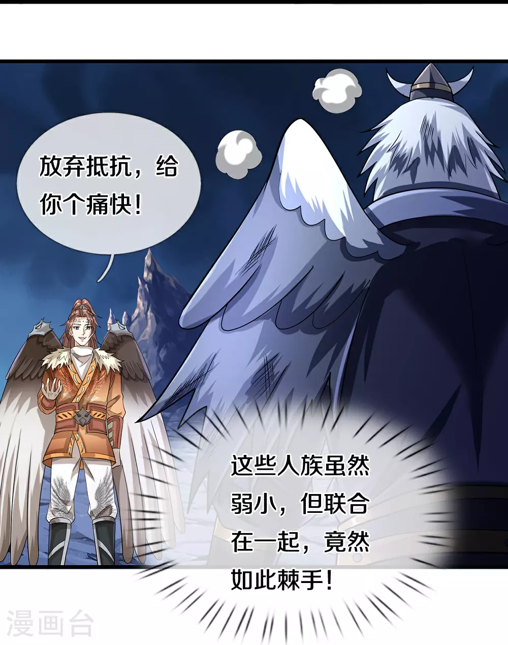 第682话 该结束了23