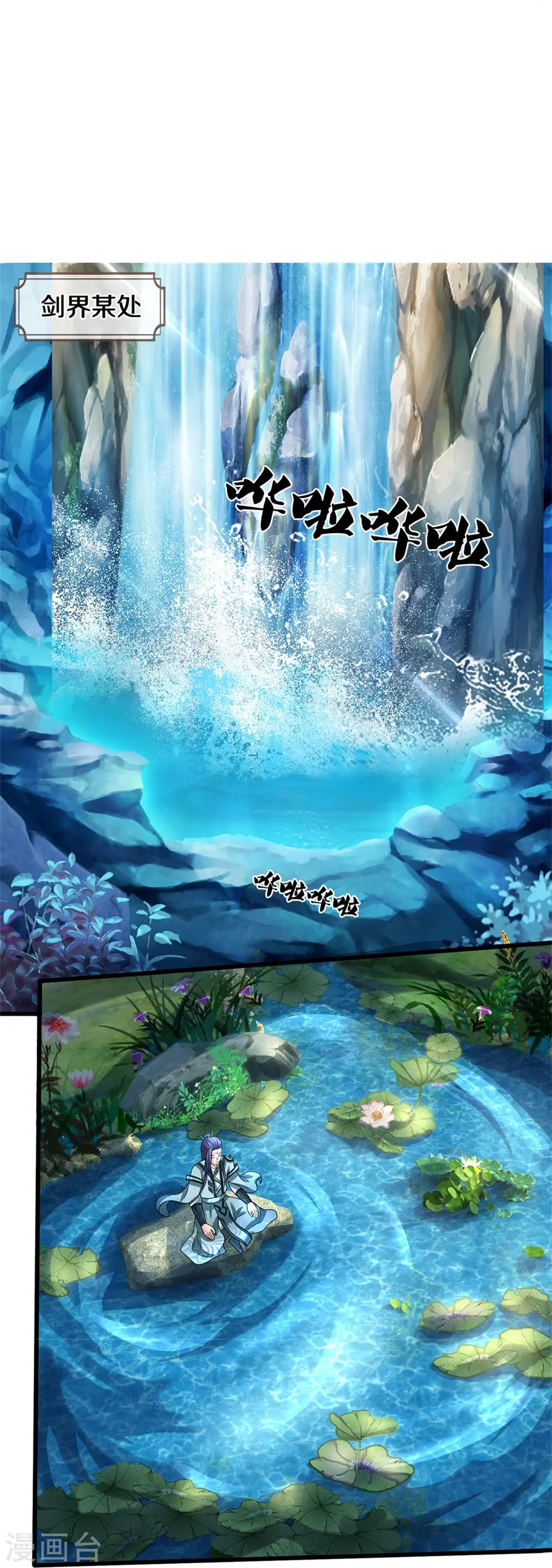 第557话 是时候夺回一切了！29