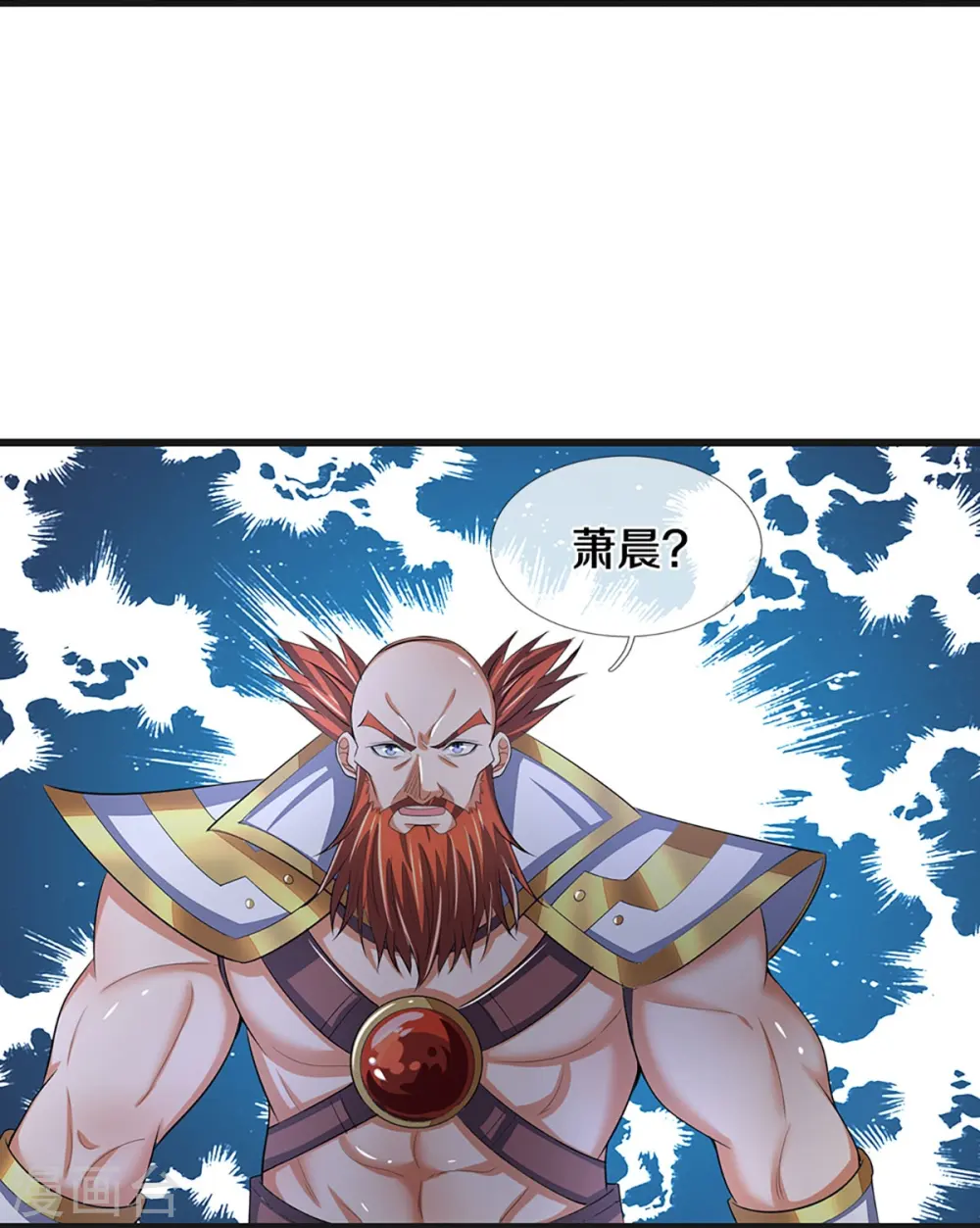 第426话 这是什么怪物？！5