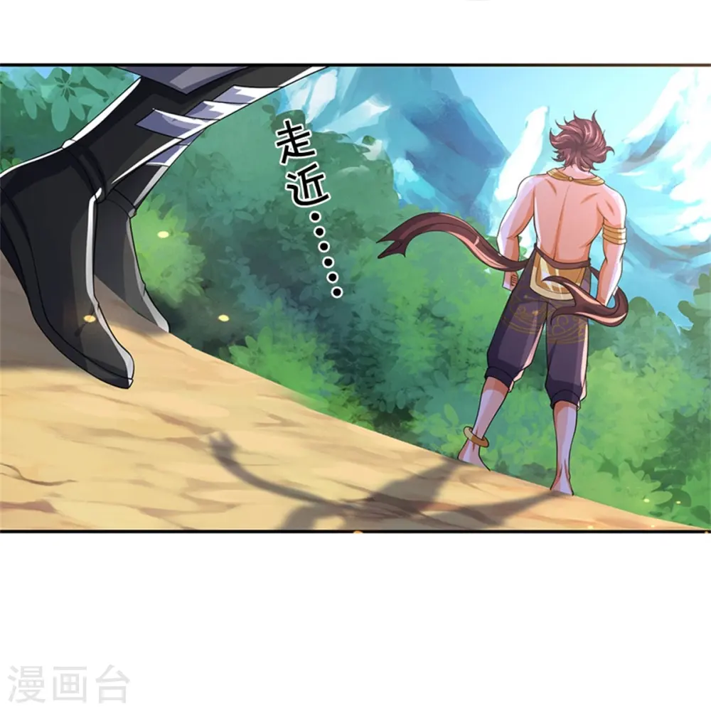 第494话 太古淬体诀后九重9