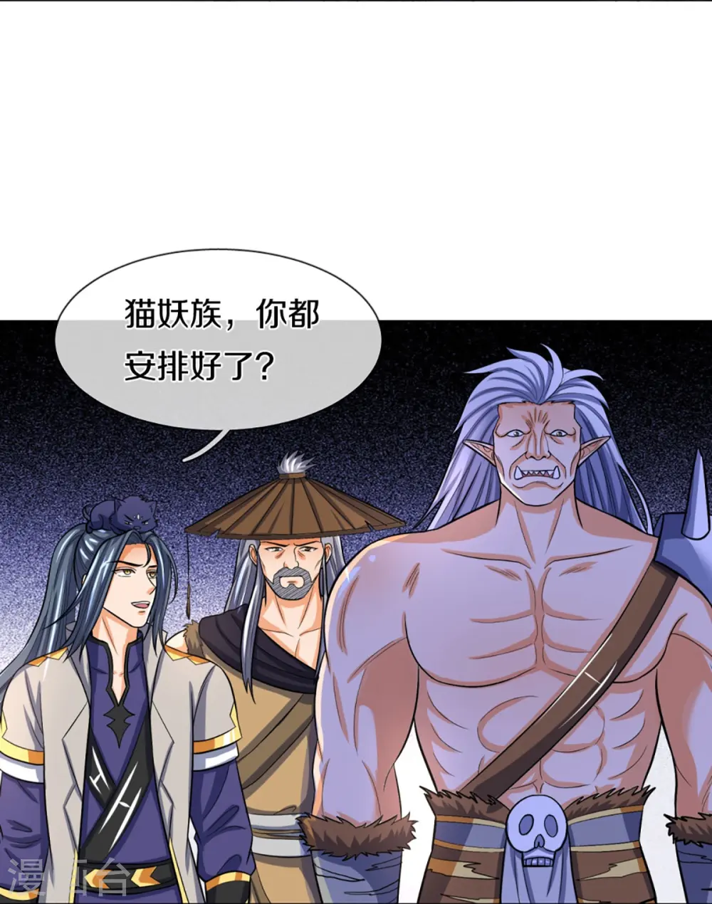 第371话 战甲之威30