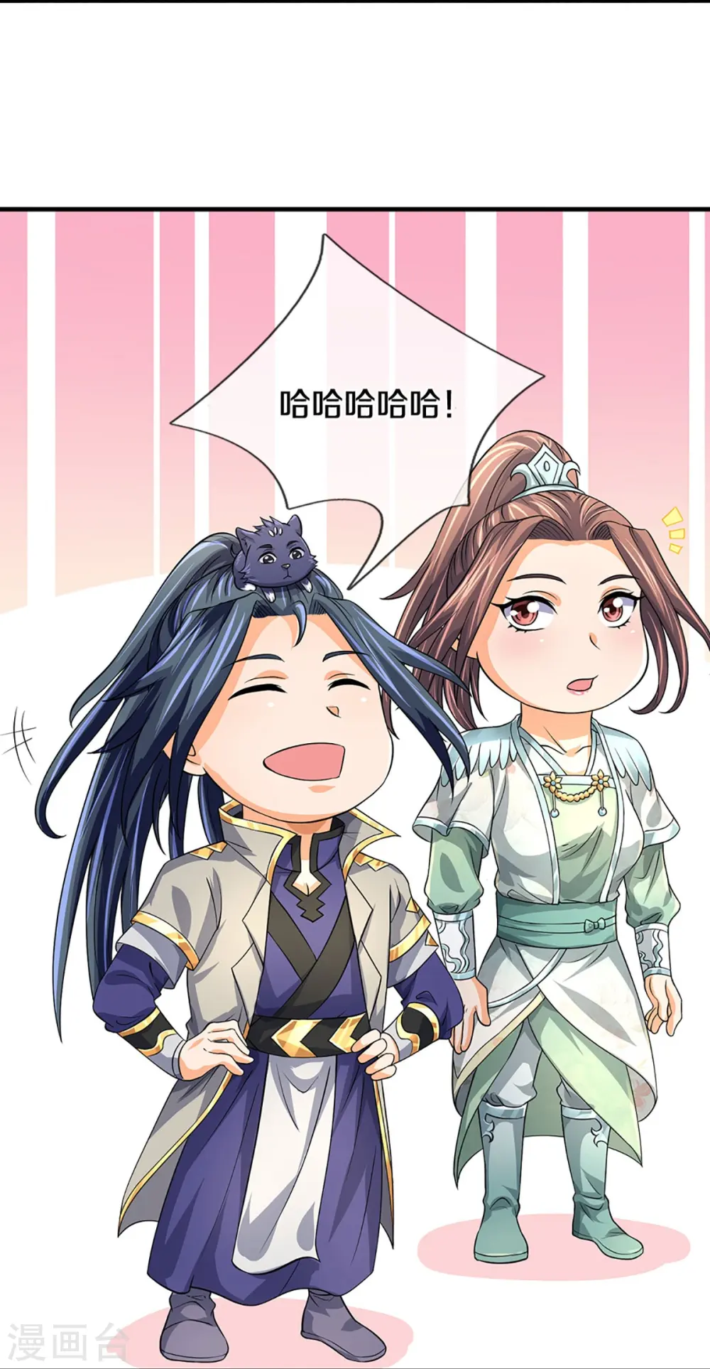 第493话 混元武神的试炼44