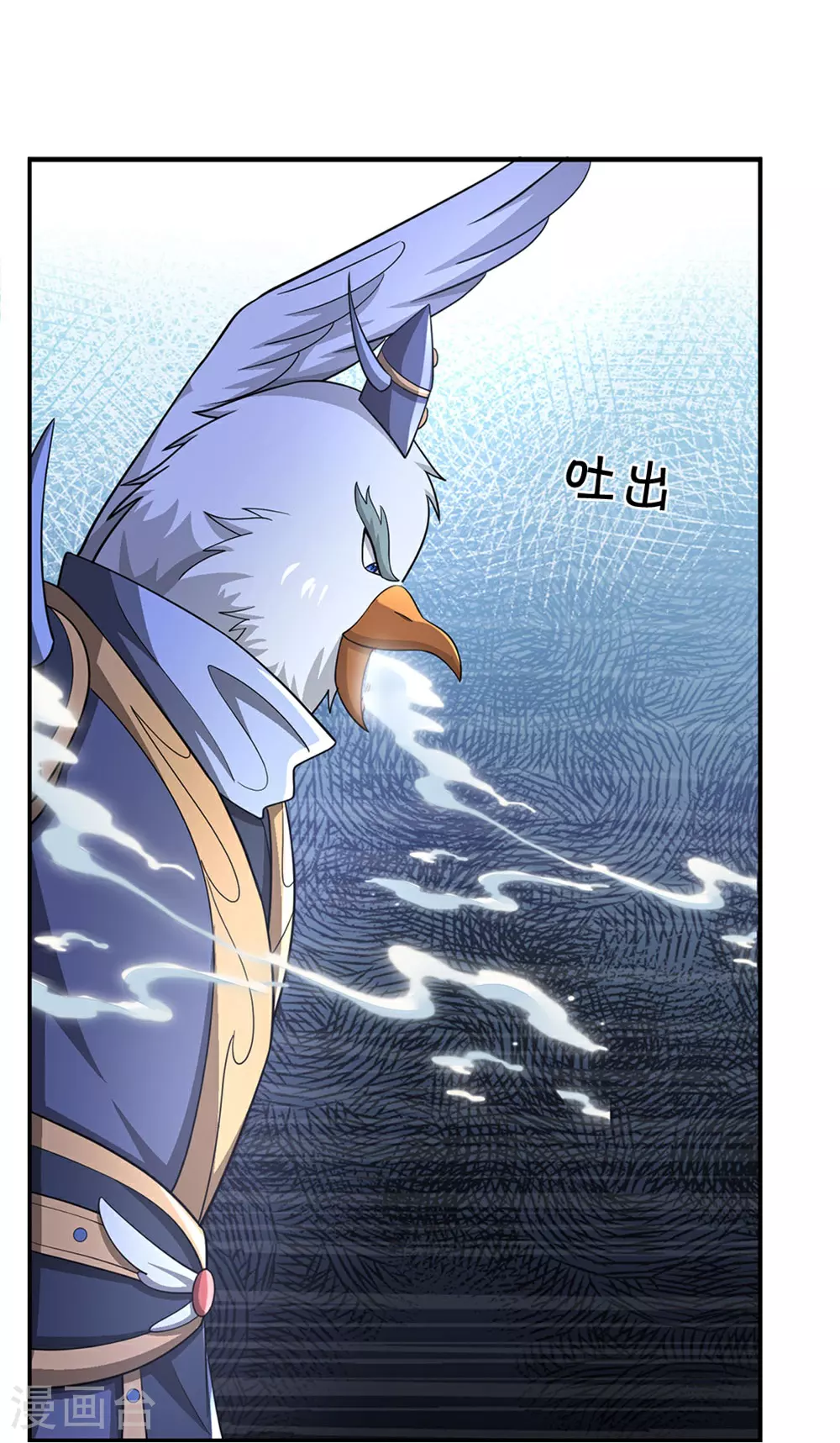 第675话 拖延时间26