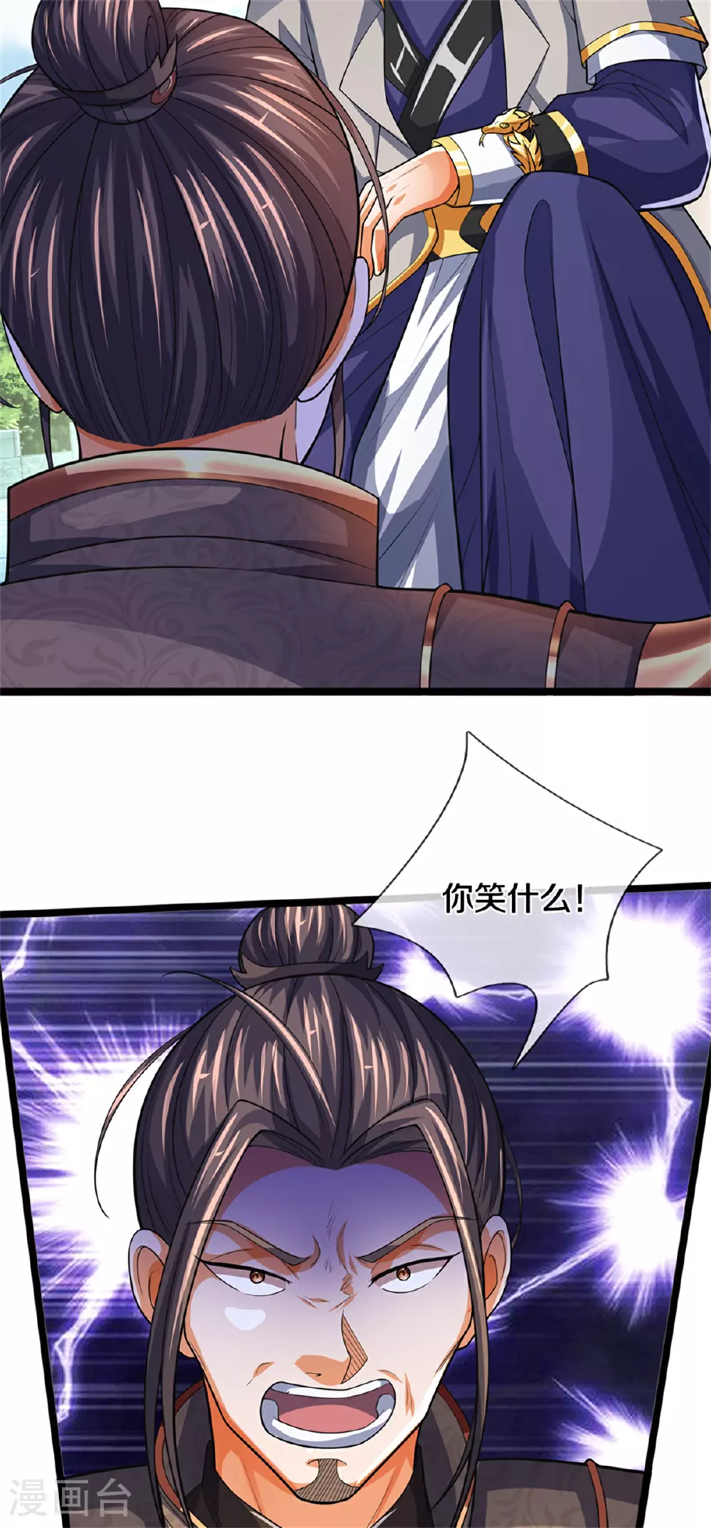 第563话 体修杀神5
