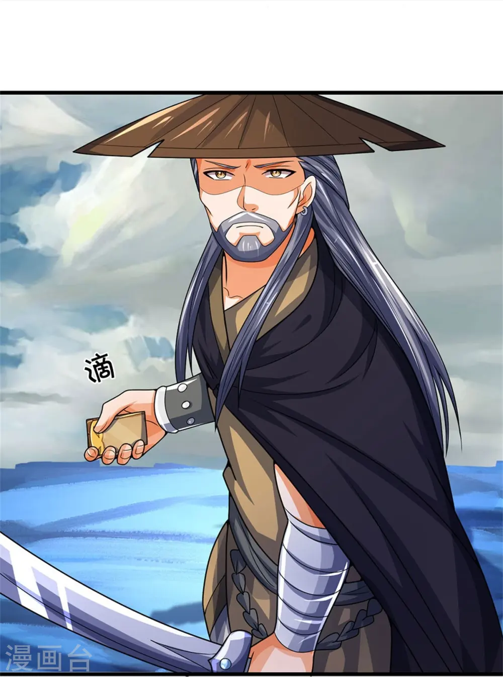 第548话 让你欺负我师兄！4