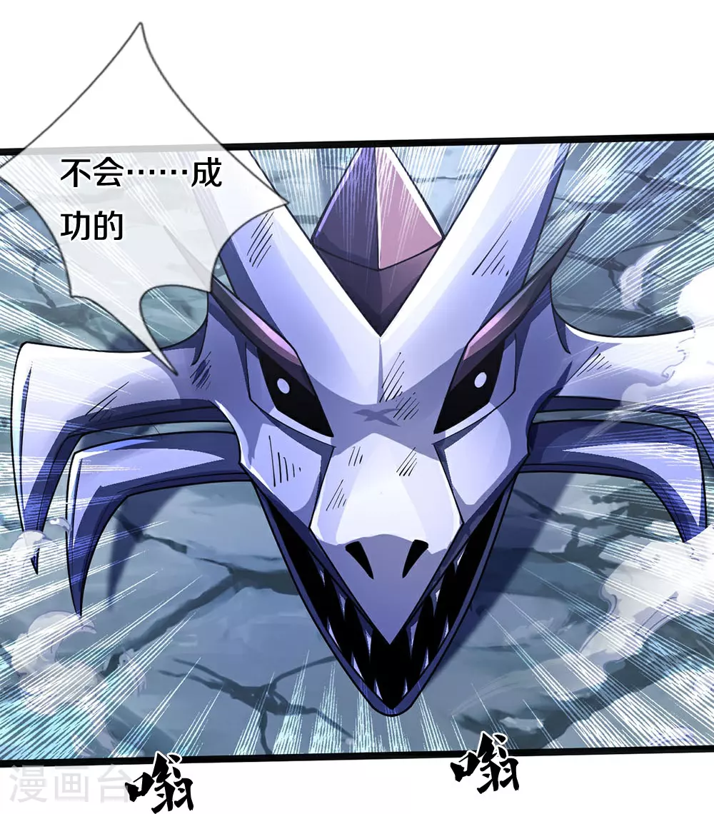 第683话 不计代价19