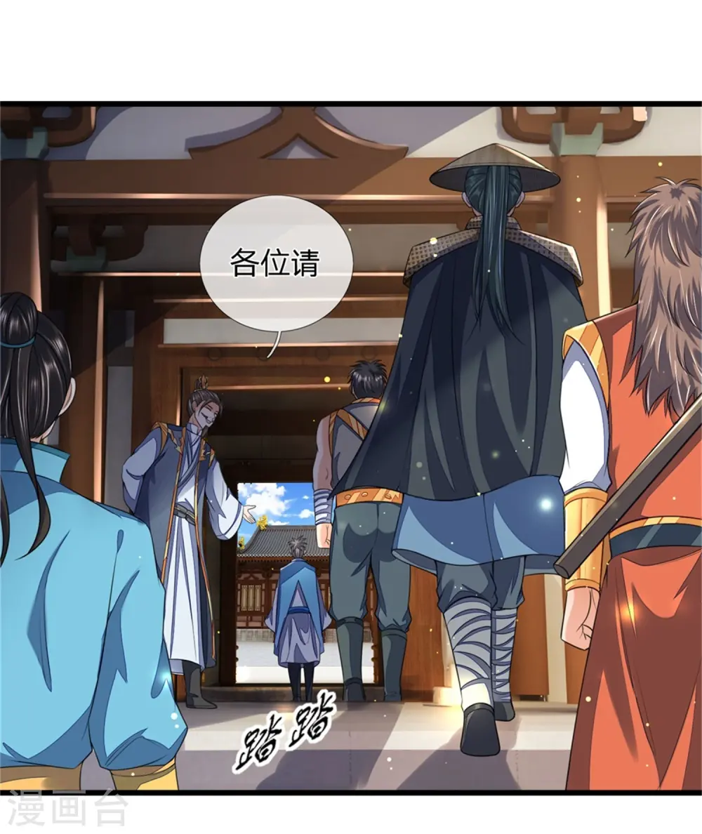 第249话 广发请帖，前去一聚21