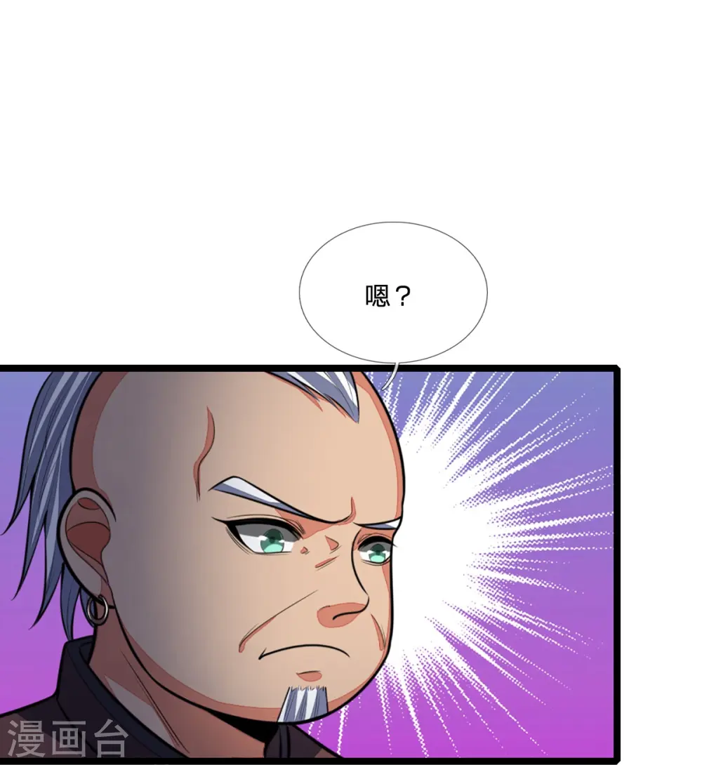 第98话 出其不意，撕毁同盟18