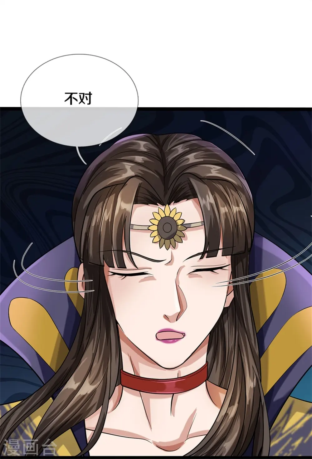 第524话 称霸下玄域11