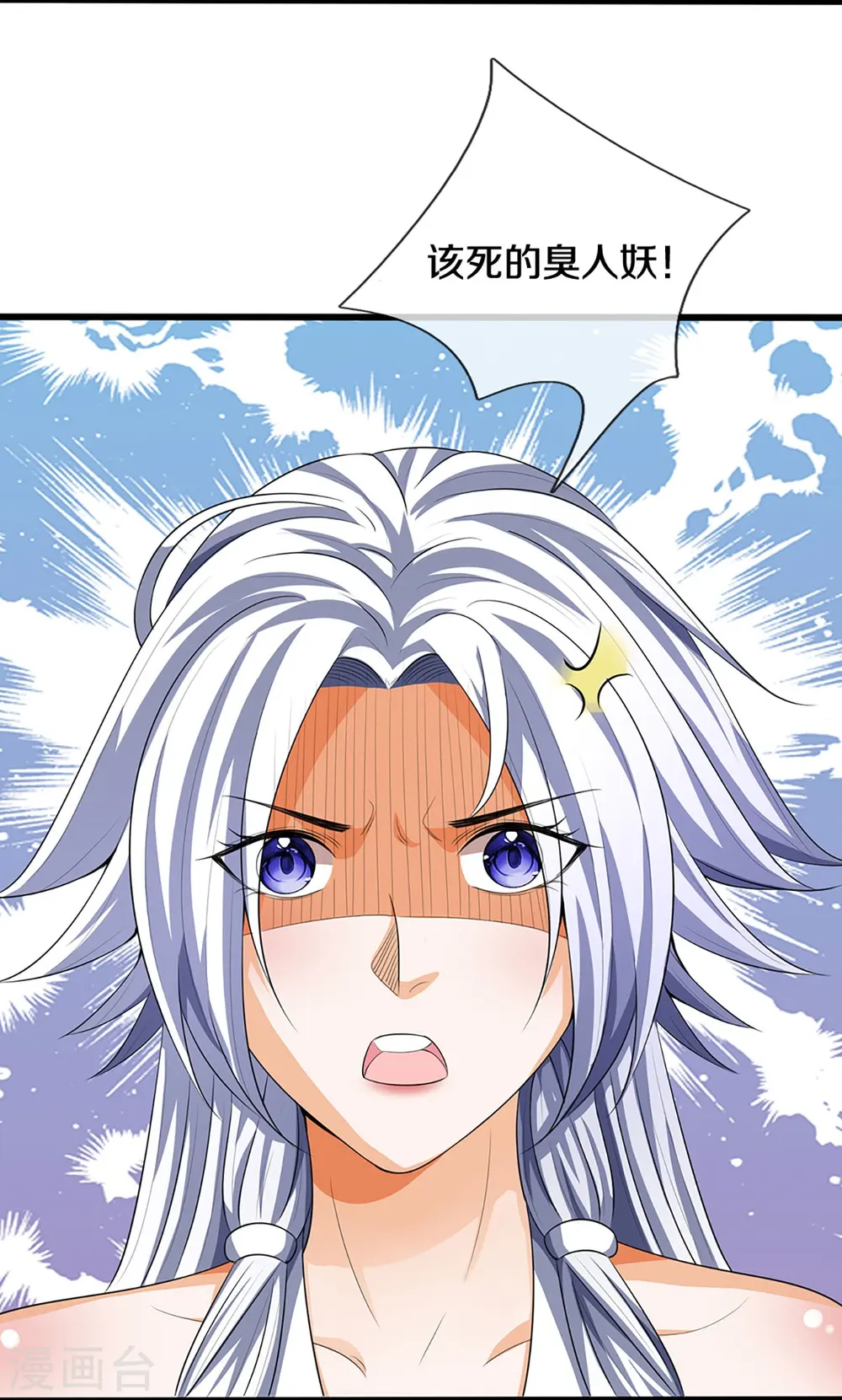 第418话 空间之门8