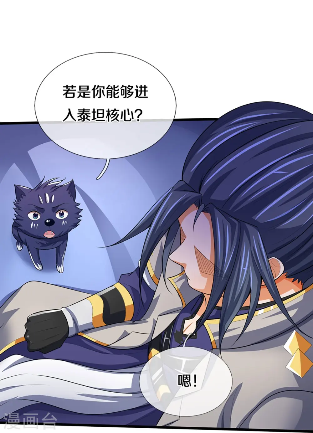 第460话 天下修士是一家16