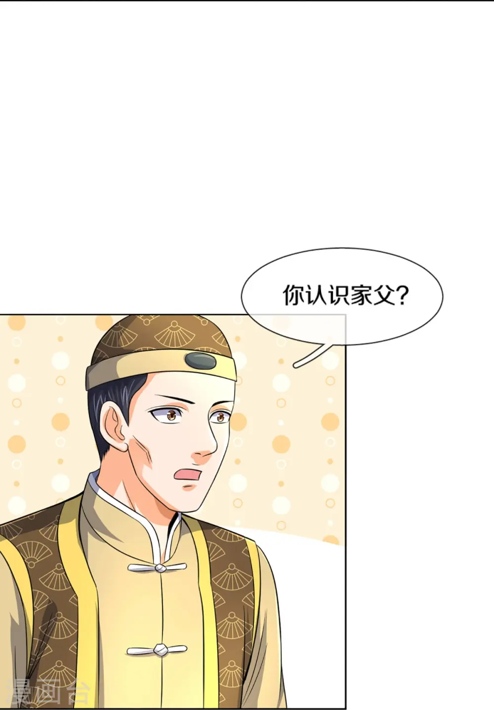第474话 该来的还是要来13