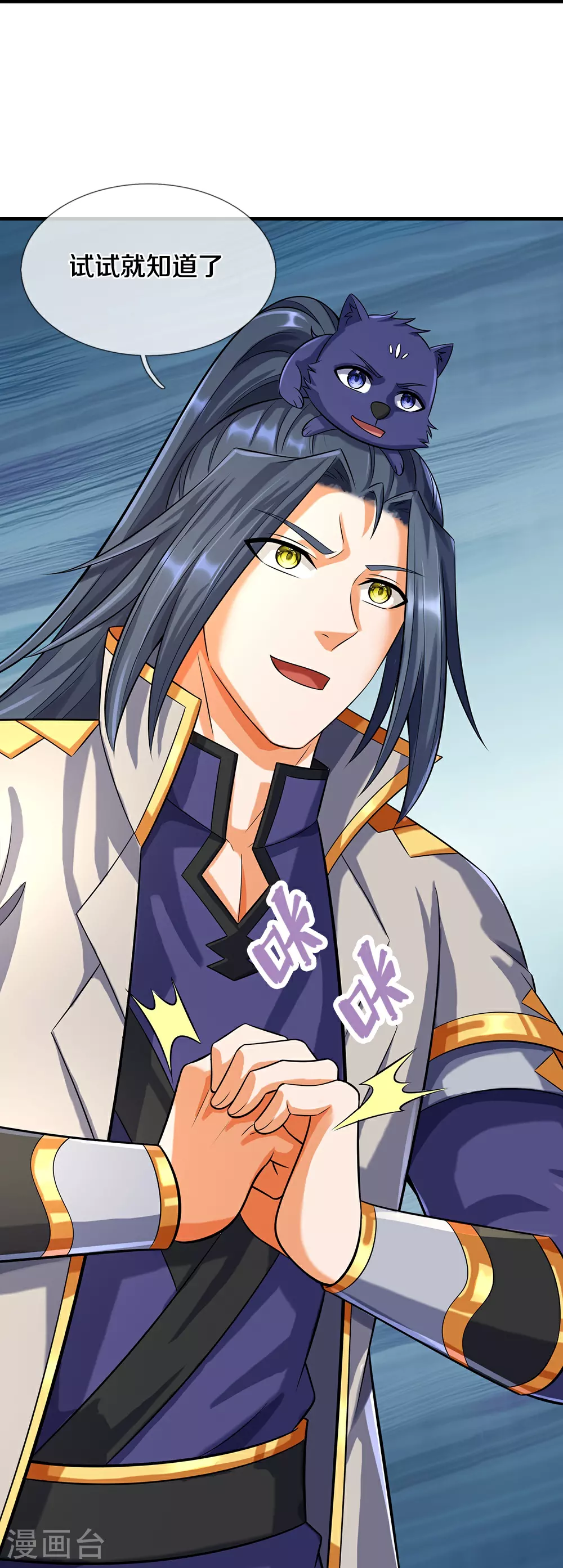 第586话 十二战将22