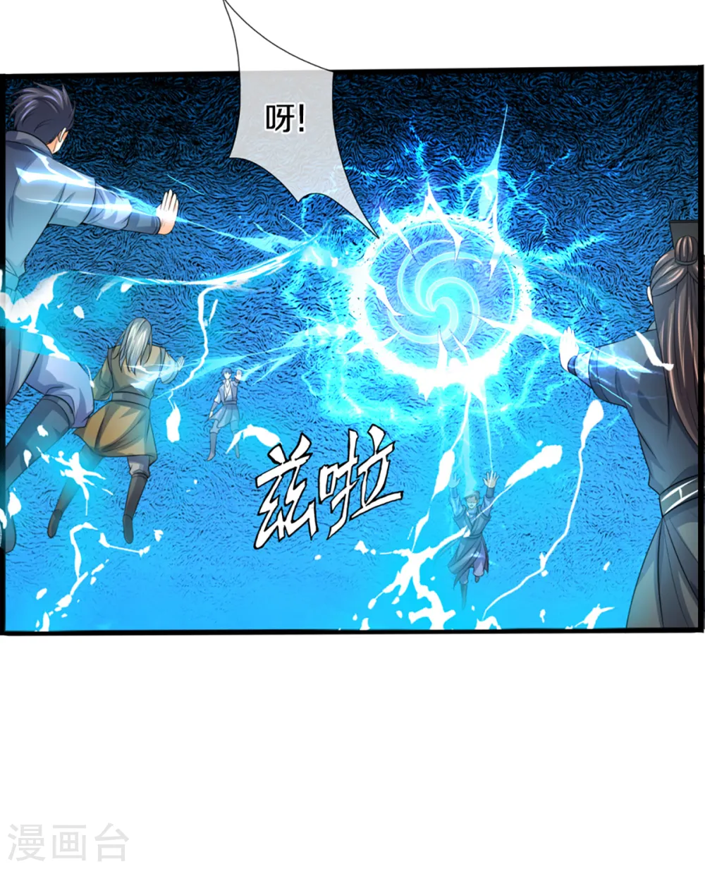 第307话 萧晨！危险！16