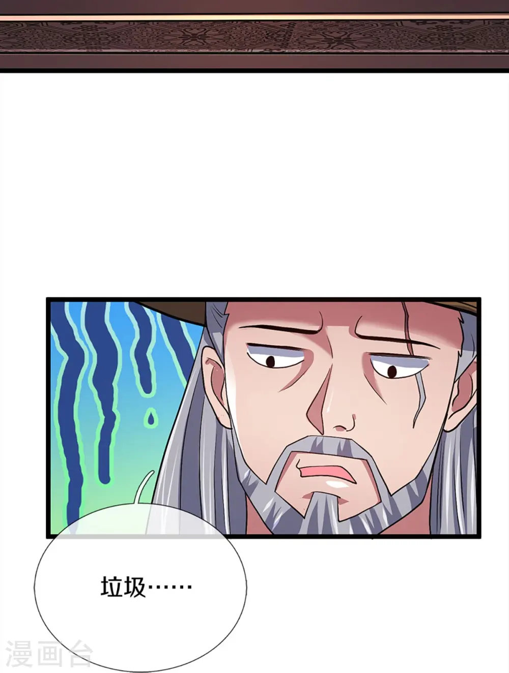 第369话 等价交换12