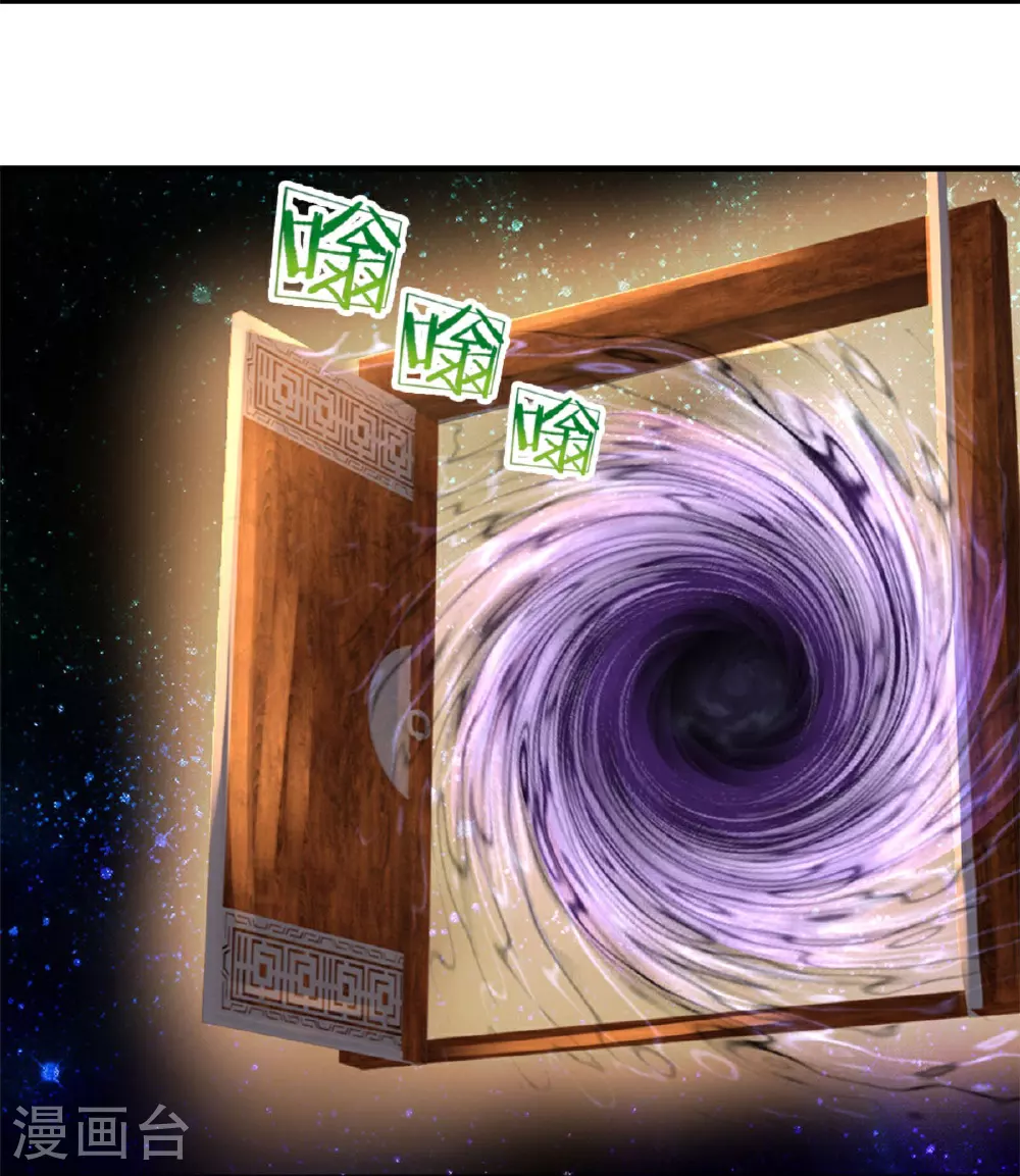 第575话 寂灭一切的力量36
