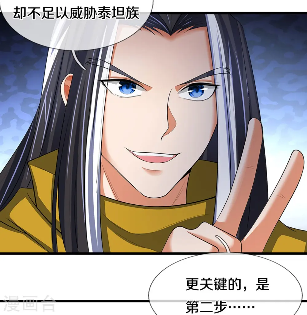 第462话 狩猎开始36