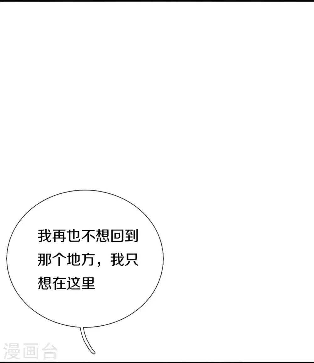 第390话 变态强的对手8