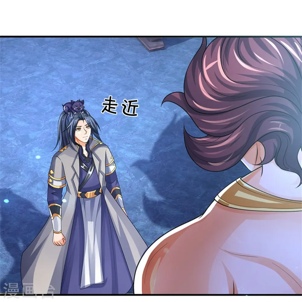 第494话 太古淬体诀后九重4