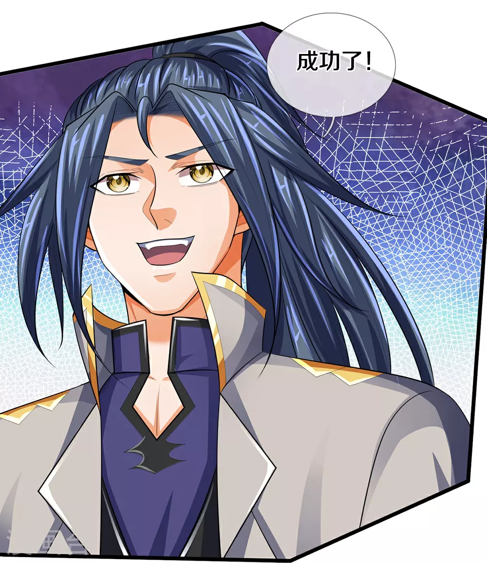 第598话 吸收火焰24