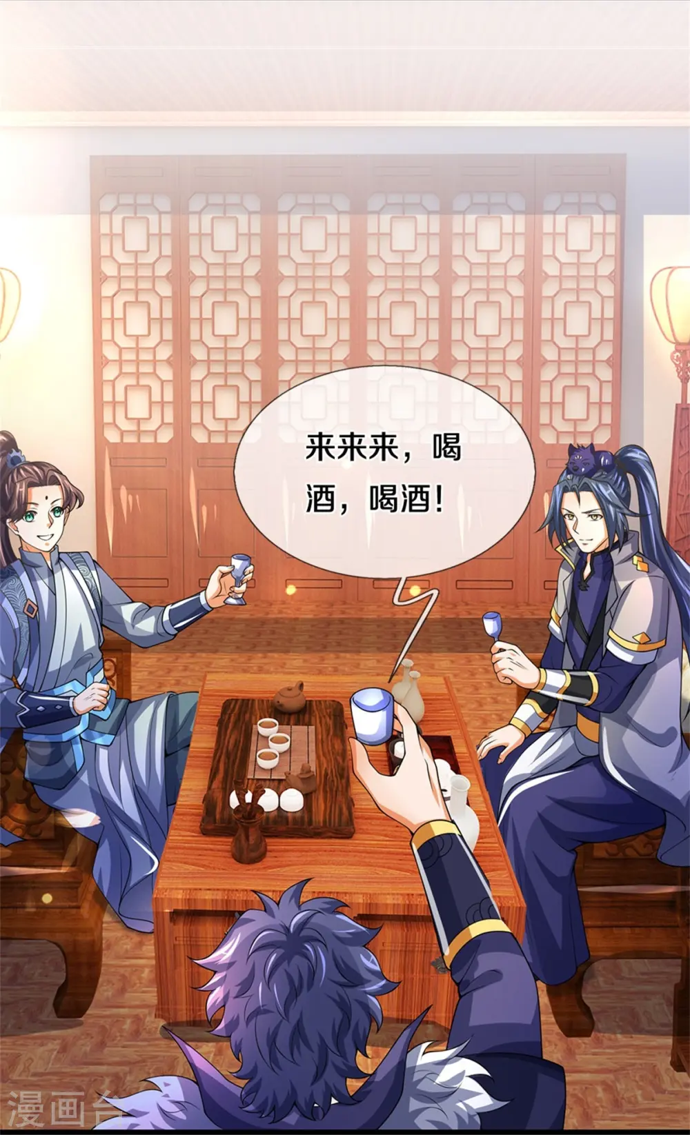 第490话 武神峰的味道12