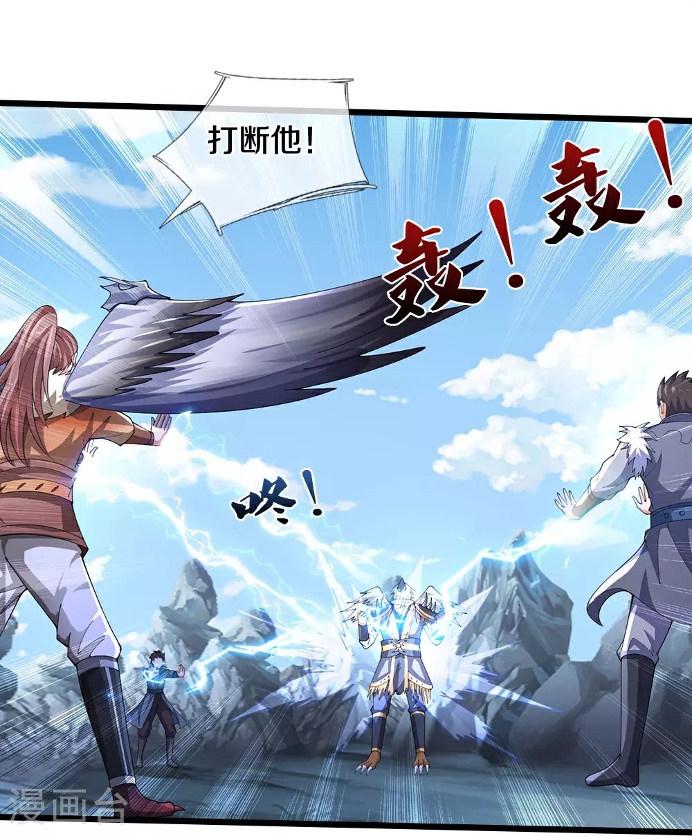 第682话 该结束了48