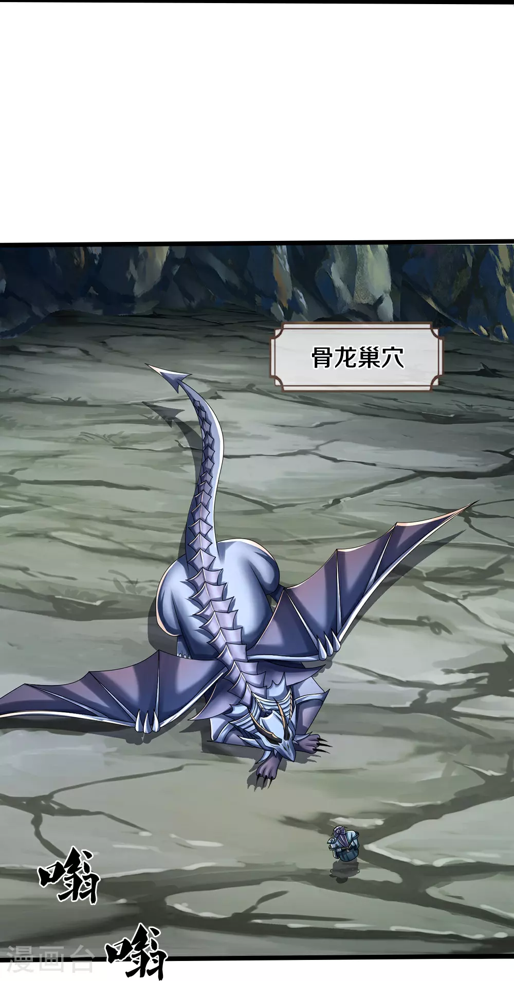 第673话 短兵相接10