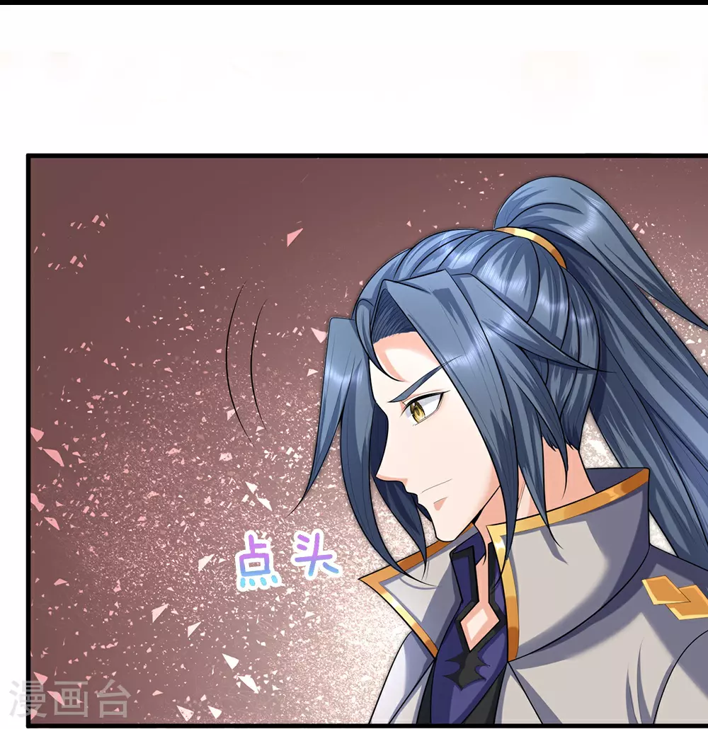 第648话 进入域外36