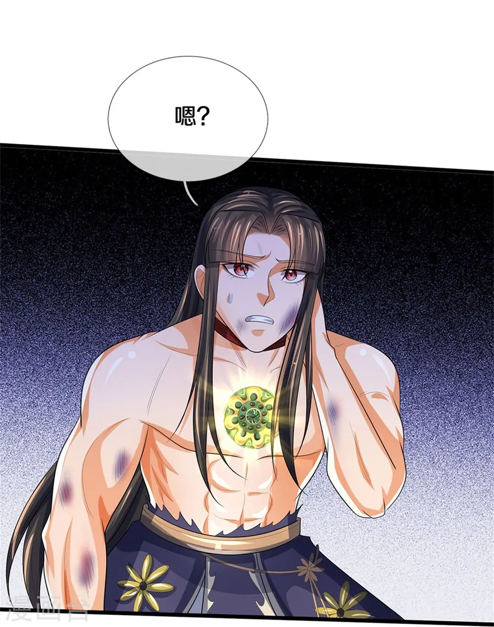 第531话 何为体修至尊33