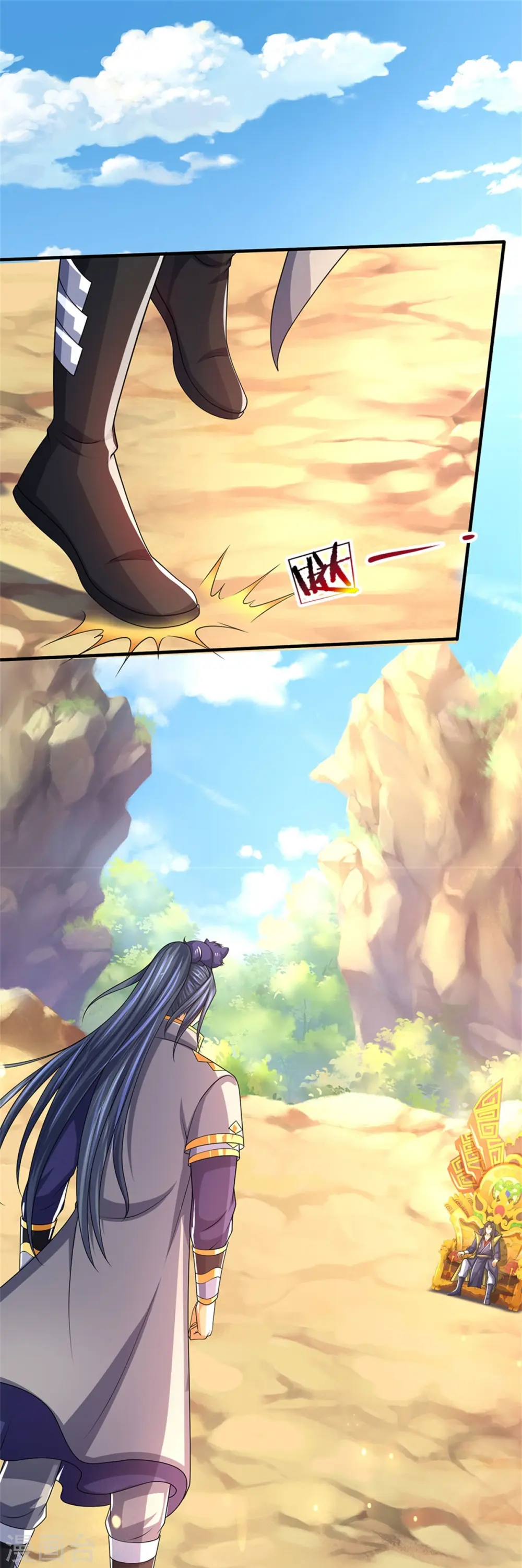 第526话 对战！葵花至尊！18