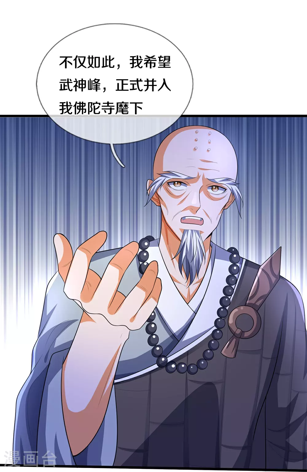 第657话 来的正好24