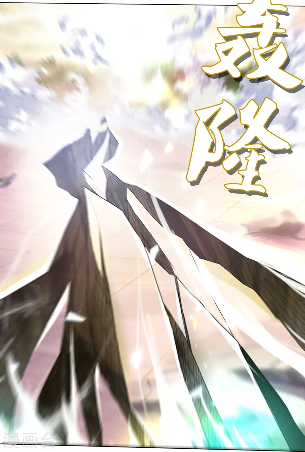 第391话 囚神8