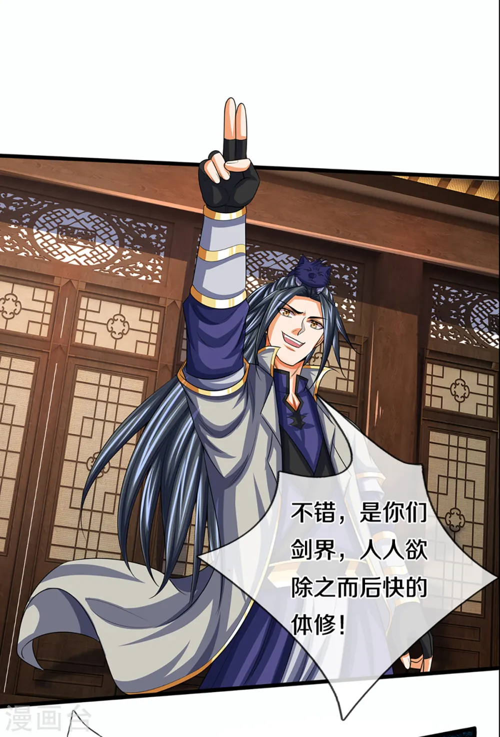 第341话 抢女人？19