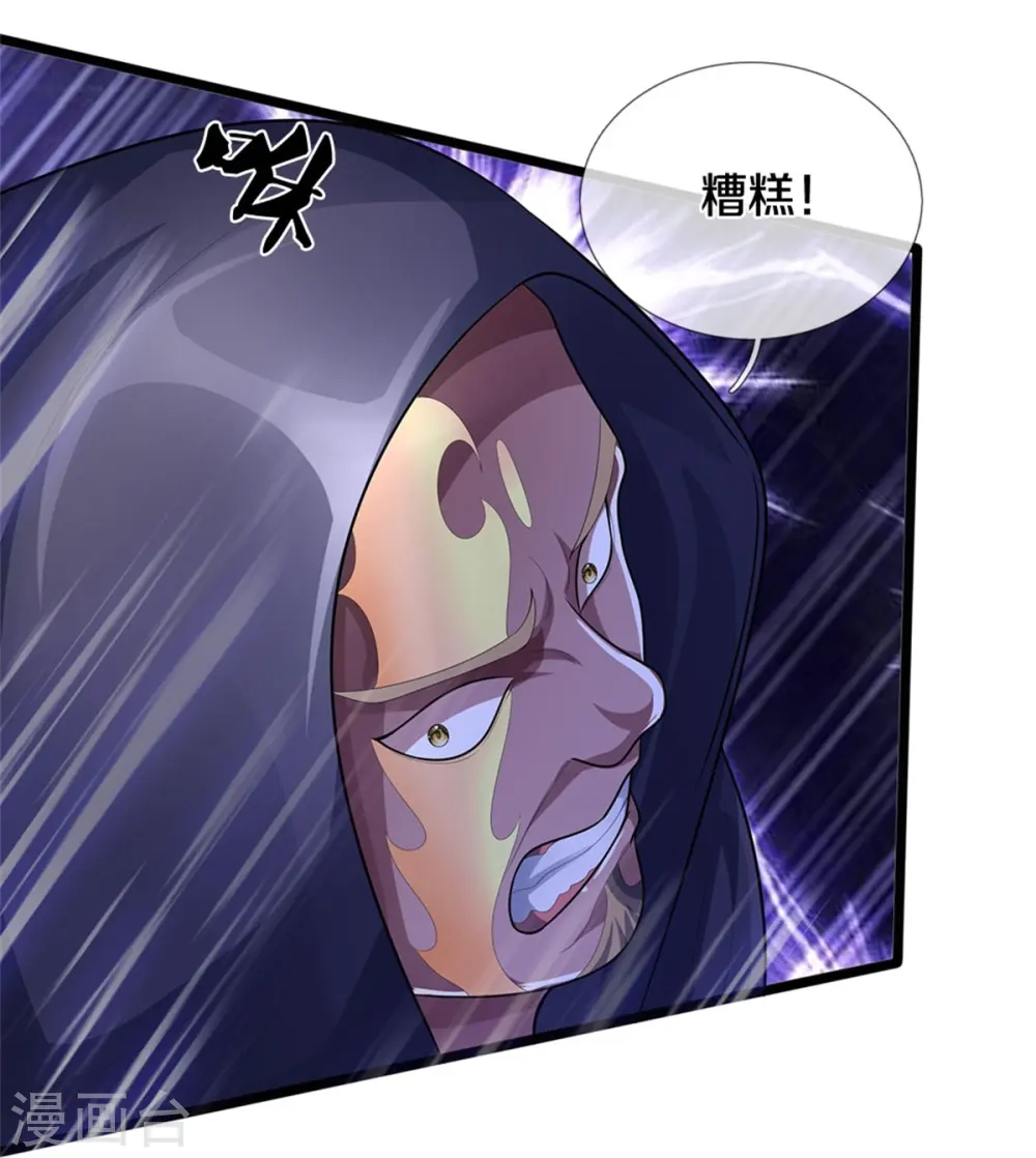 第548话 让你欺负我师兄！21