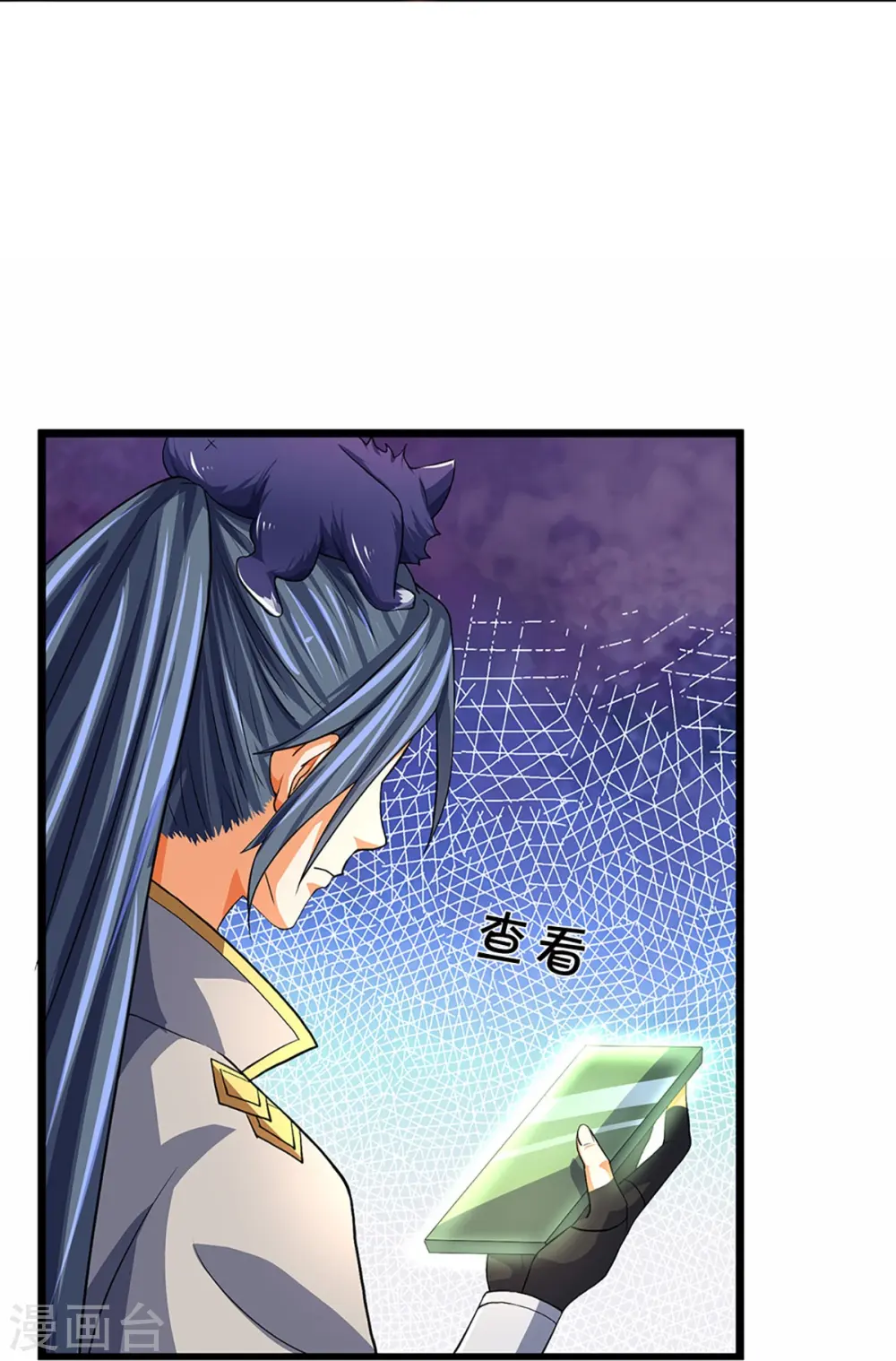 第360话 鼻涕虫，黑龙19