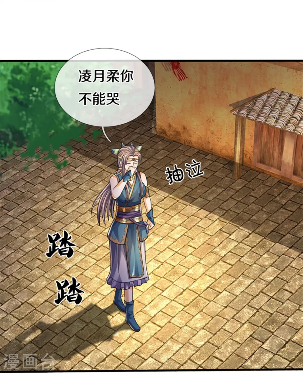 第551话 了解清楚，出手相助25