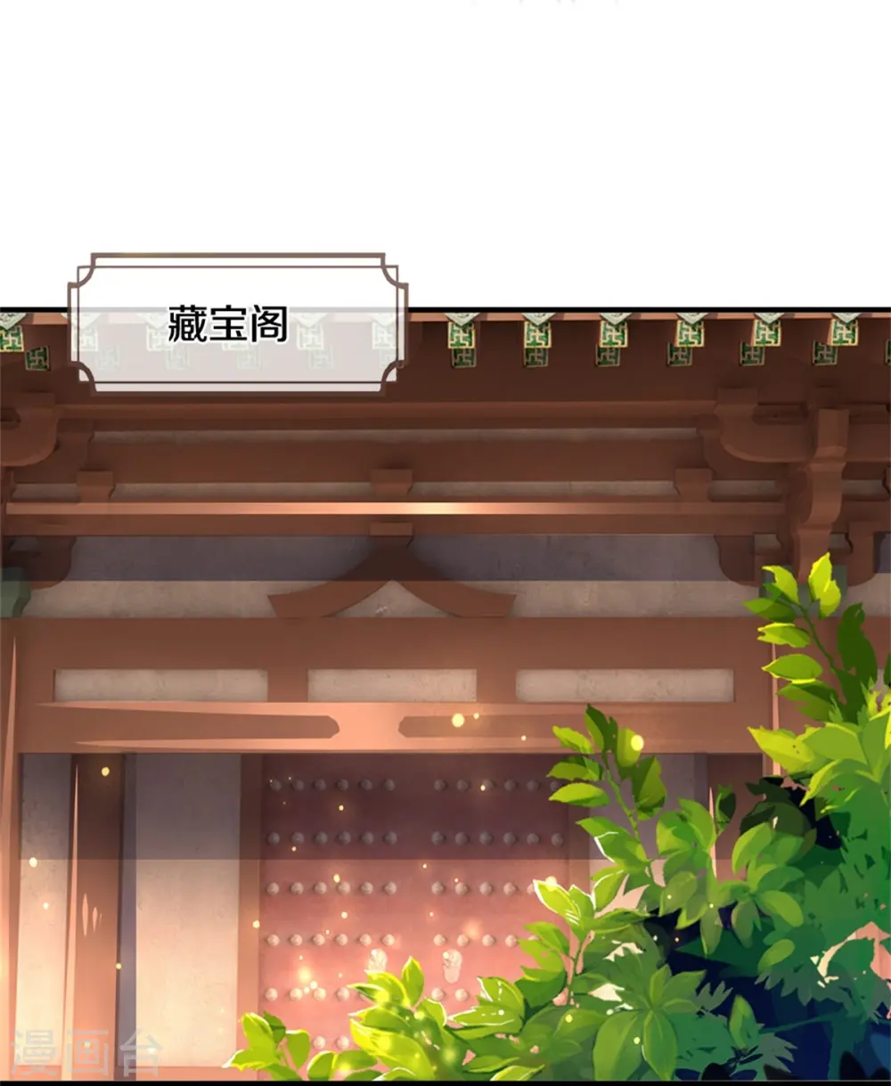 第481话 一切依我行事38