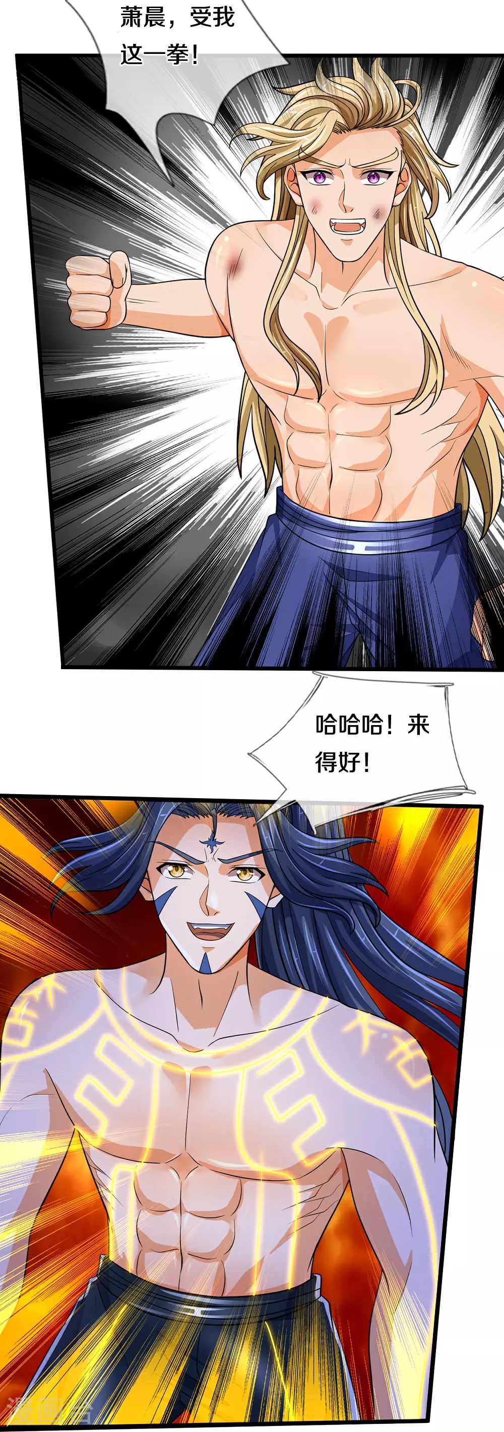 第629话 相互试探16
